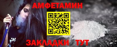 эйфоретик Старая Купавна