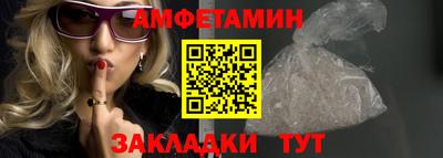 MDMA Premium VHQ Ставрополь
