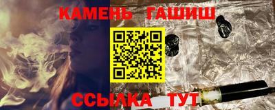 MDMA Premium VHQ Ставрополь