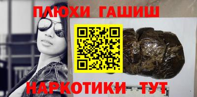 эйфоретик Старая Купавна