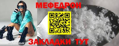 MDMA Premium VHQ Ставрополь