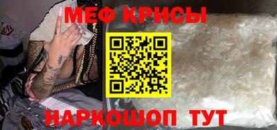 эйфоретик Старая Купавна