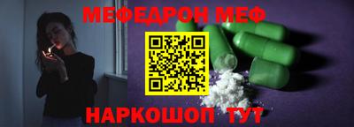 эйфоретик Старая Купавна