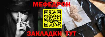экстази Протвино