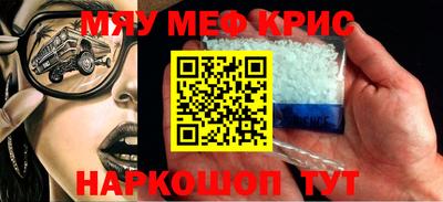 MDMA Premium VHQ Ставрополь