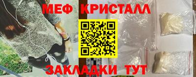 MDMA Premium VHQ Ставрополь