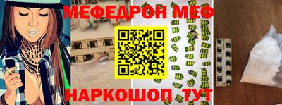 MDMA Premium VHQ Ставрополь