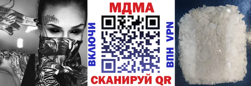 MDMA кристаллы  Алексин 