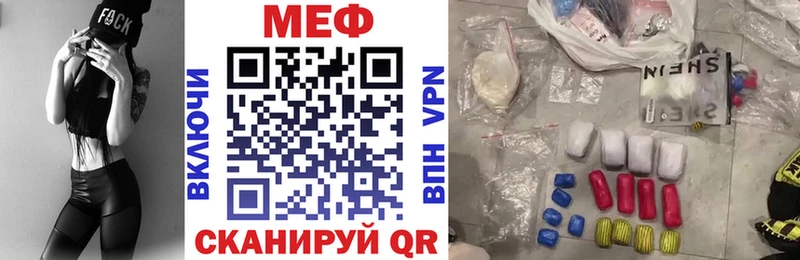 МЯУ-МЯУ VHQ  Алексин 