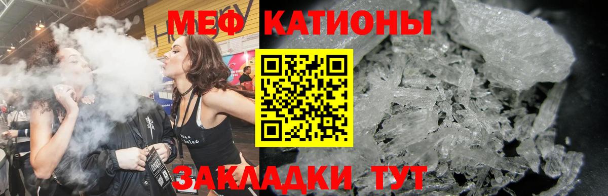 Меф мука  Вход с VPN  Алексин  как найти закладки  Меф mephedrone 