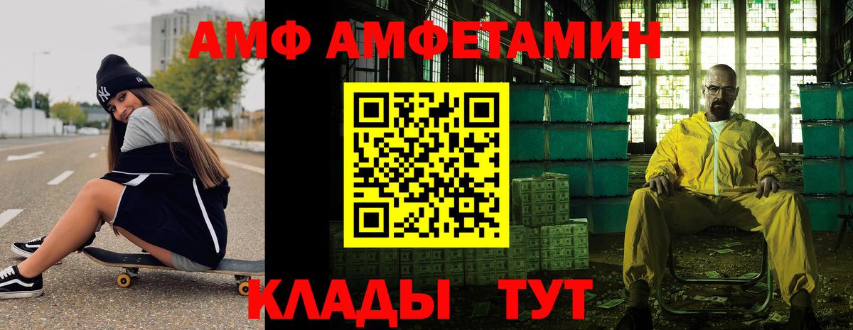 Метамфетамин Декстрометамфетамин 99.9% Алексин