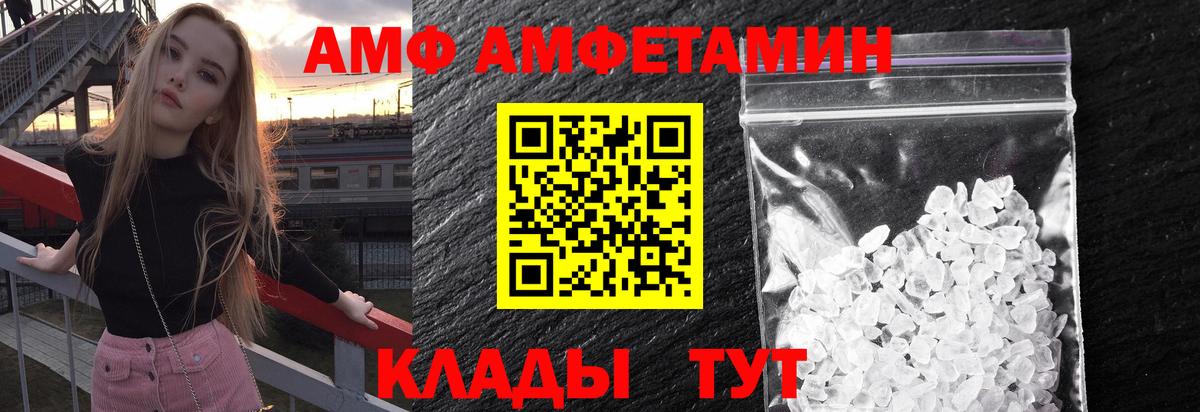 Алексин  МЕТАМФЕТАМИН Декстрометамфетамин 99.9%  МЕТАМФЕТАМИН Декстрометамфетамин 99.9%  Метамфетамин  Вход с VPN 