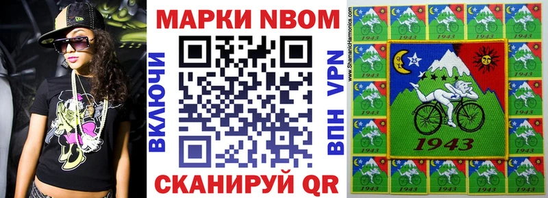 Марки 25I-NBOMe 1,5мг  кракен как войти  Алексин 