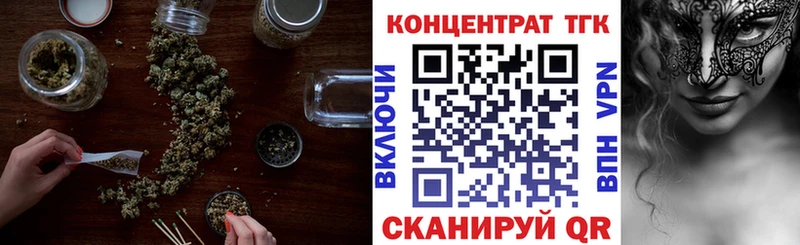 Дистиллят ТГК Wax  Алексин 