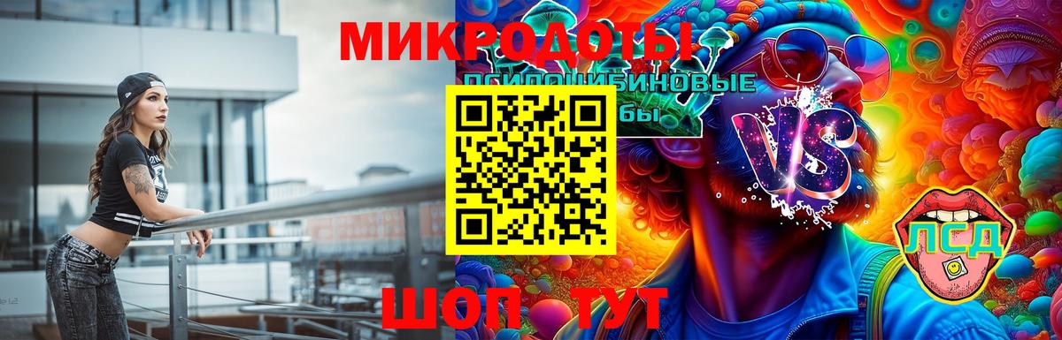 Алексин  Псилоцибиновые грибы GOLDEN TEACHER  Галлюциногенные грибы Psilocybe  Вход с VPN 