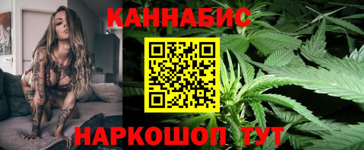 Канабис LSD WEED  Вход с VPN  МАРИХУАНА ГИДРОПОН  Алексин  Канабис семена  Бошки Шишки THC 21% 